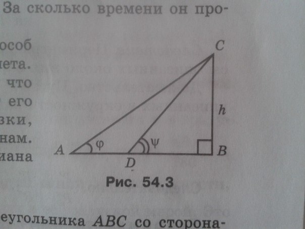 Км используя рисунок. Используя рисунок 64 Найдите указанные величины. Используя рисунок 63 Найдите указанные величины.