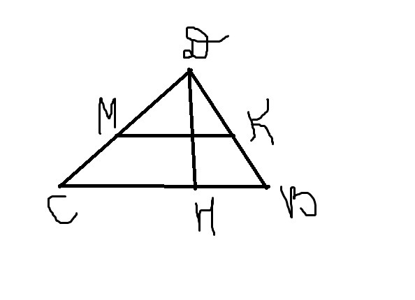 На рисунке точки в и с середины сторон дм высота треугольника
