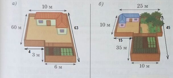 Перед тобой план дачного участка чему равен периметр теплицы на местности