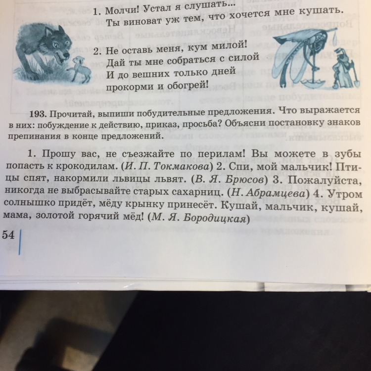 Прочитайте стихотворение как бы вы его озаглавили