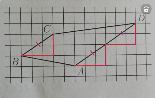 Во сколько раз основание. На клетчатой бумаге с клетками 1х1 изображена трапеция ABCD. Трапеция площадь 1х1 изображена. На клетчатой бумаге с размером 1х1 изображена трапеция ABCD. Прямоугольный треугольник достроить по клеткам.