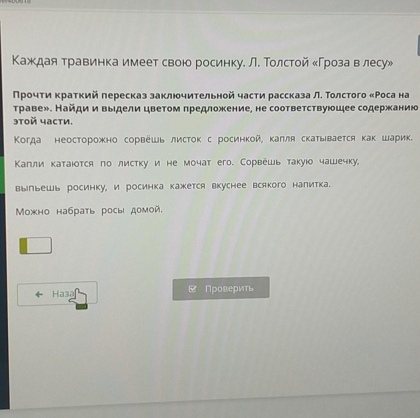 росинка стих. макросъемка природа. в каждой травинке в каждой капле. в каждой травинке в каждой. в каждой травинке в каждой капле.