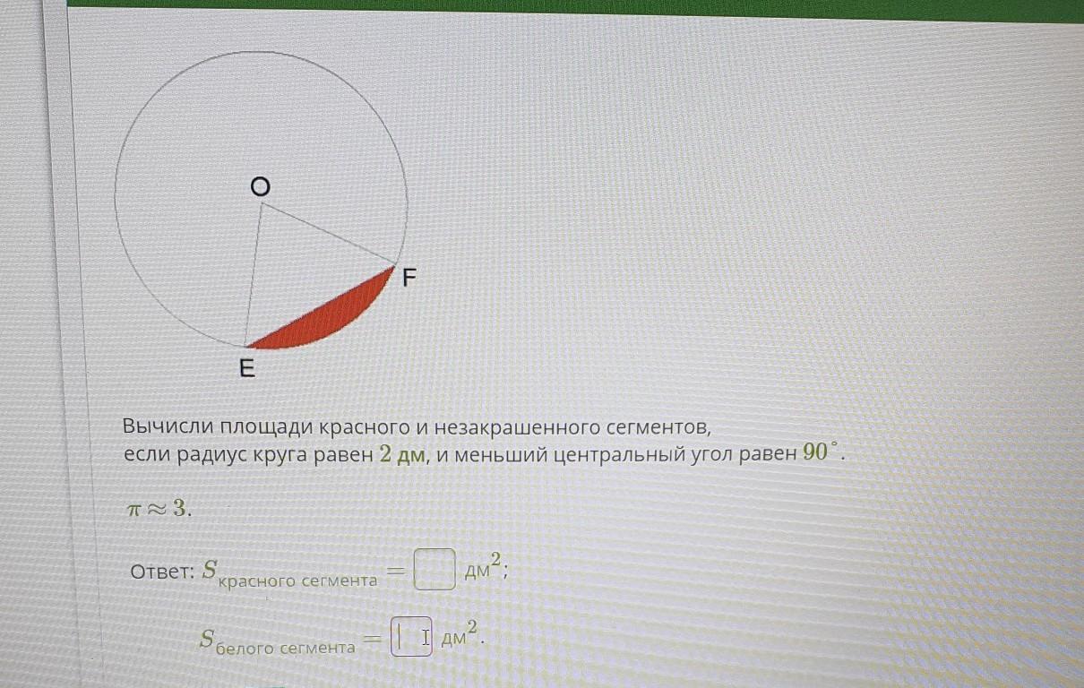 Ограничен радиусами