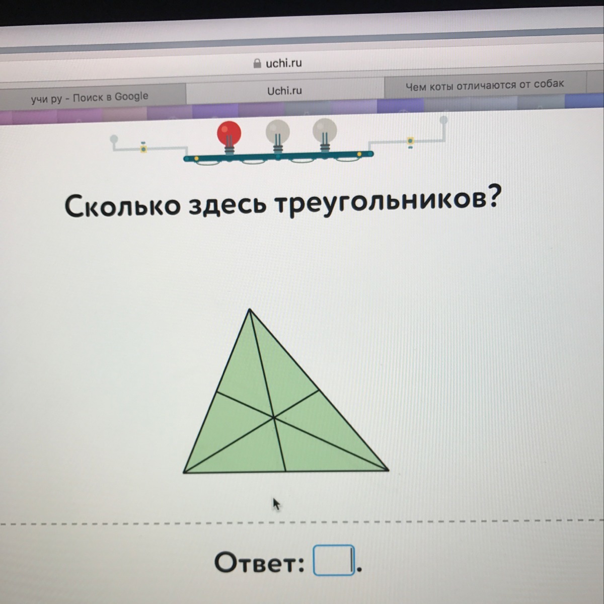 Сколько треугольника учи ру лаборатория. Треугольники ответы. Колько треугольников в Учиру. Сколько треугольников на рисунке учи.ру. Найди здесь треугольников.