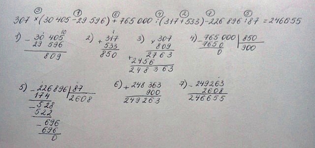 Найдите 0 65. 307 30405-29596 +765000 317+533 -226896 87. 307 30405-29596 +765000 317+533. 307х(30405-29596)+765000:(317+533)-226896:87. 307 30405-29596 +765000 317+533 -226896 87 Решение.