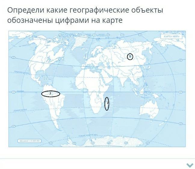 Озера на контурной карте 6. Аральское озеро на контурной карте 6 класс. Озеро Аральское на контурной карте 6 класс география. Мëртвое соре на карте контурной. Обозначьте валентоностьк2 о.