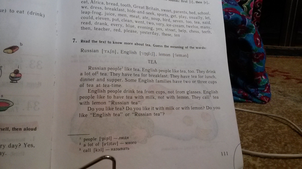 Says как читается. Russian people like Tea .English ...... Russian people like Tea тест ответы. English like Tea. Russian people like Tea учебник по английскому.