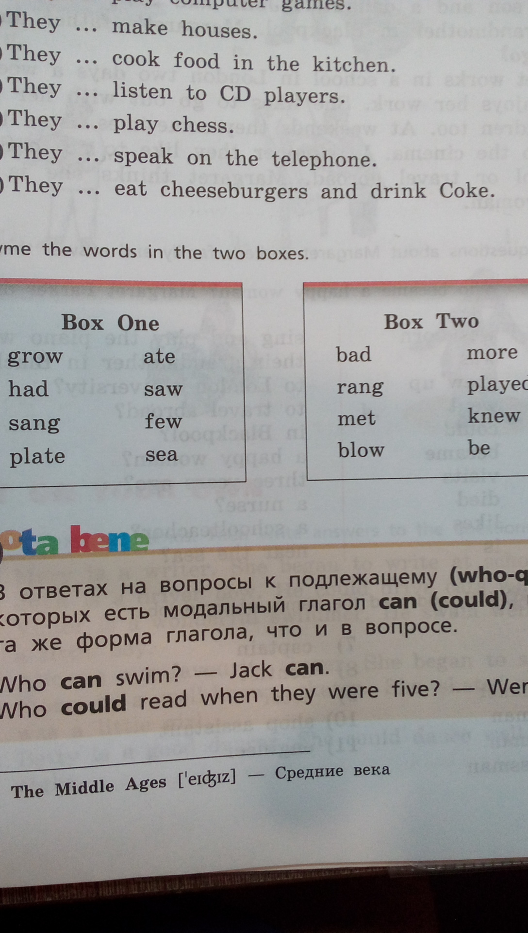 Match the words from the two boxes. Как переводится Rhyme the Words in the two Boxes.