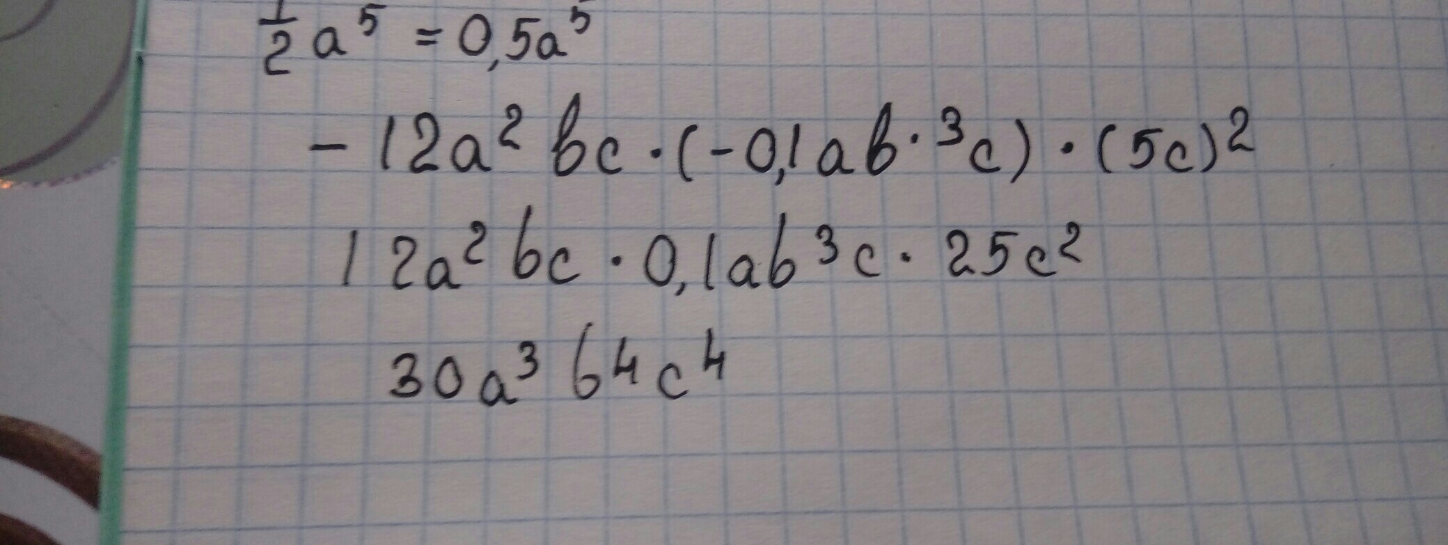 4а 2 3а 0. (2a+3)(2a-3). Во-2,3. 2.3.3. (3а)3 (5а2вс3)3.