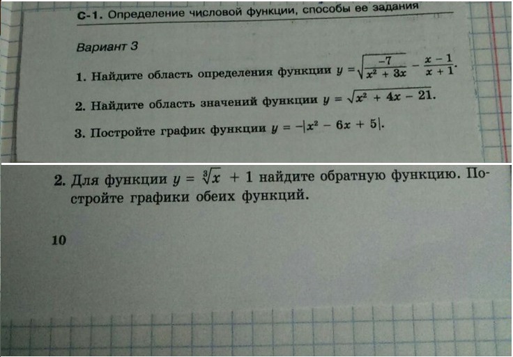 Вариант 2 полные решения. Вариант 2 полные решения. Вариант 2 полные решения. Вариант 2 полные решения. Вариант 2 полные решения.