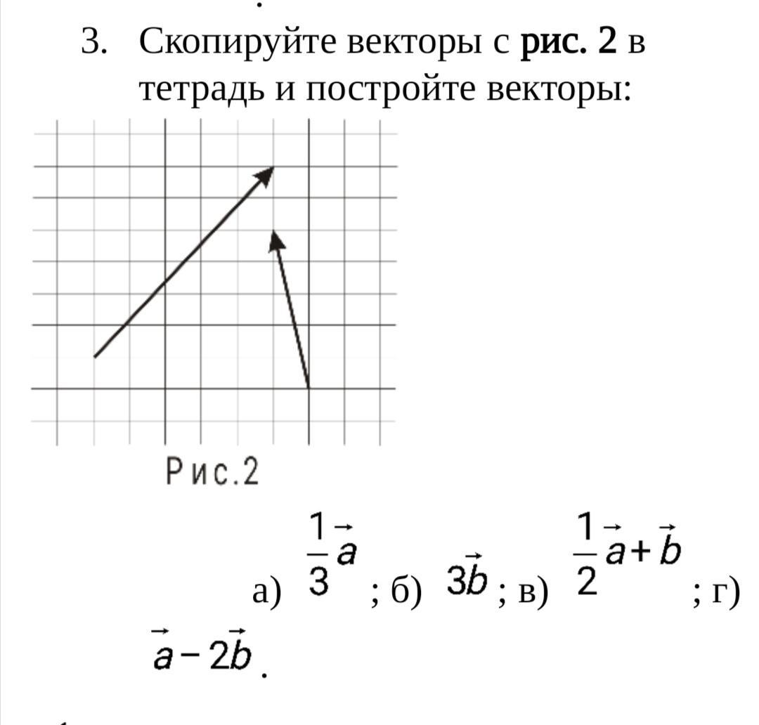 Используя данные рисунка постройте n b a b