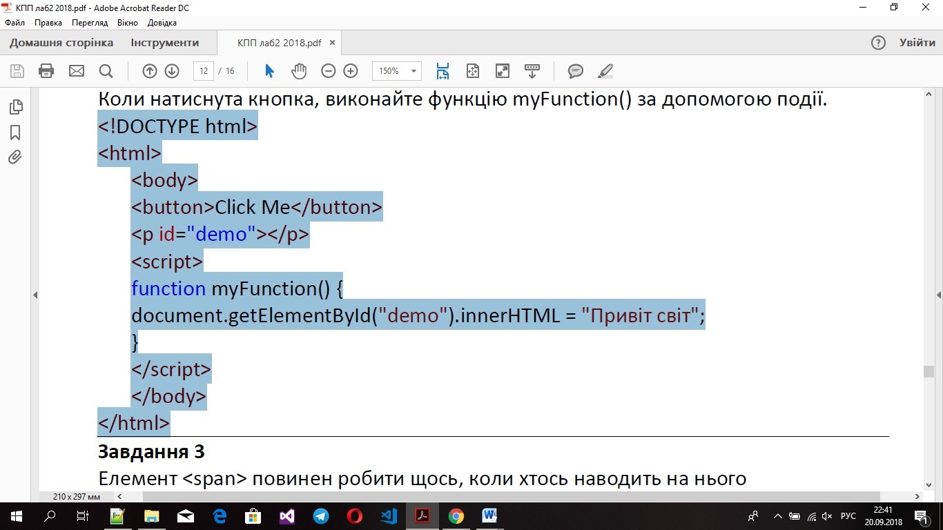 Нажатая кнопка javascript. Нажатая кнопка javascript