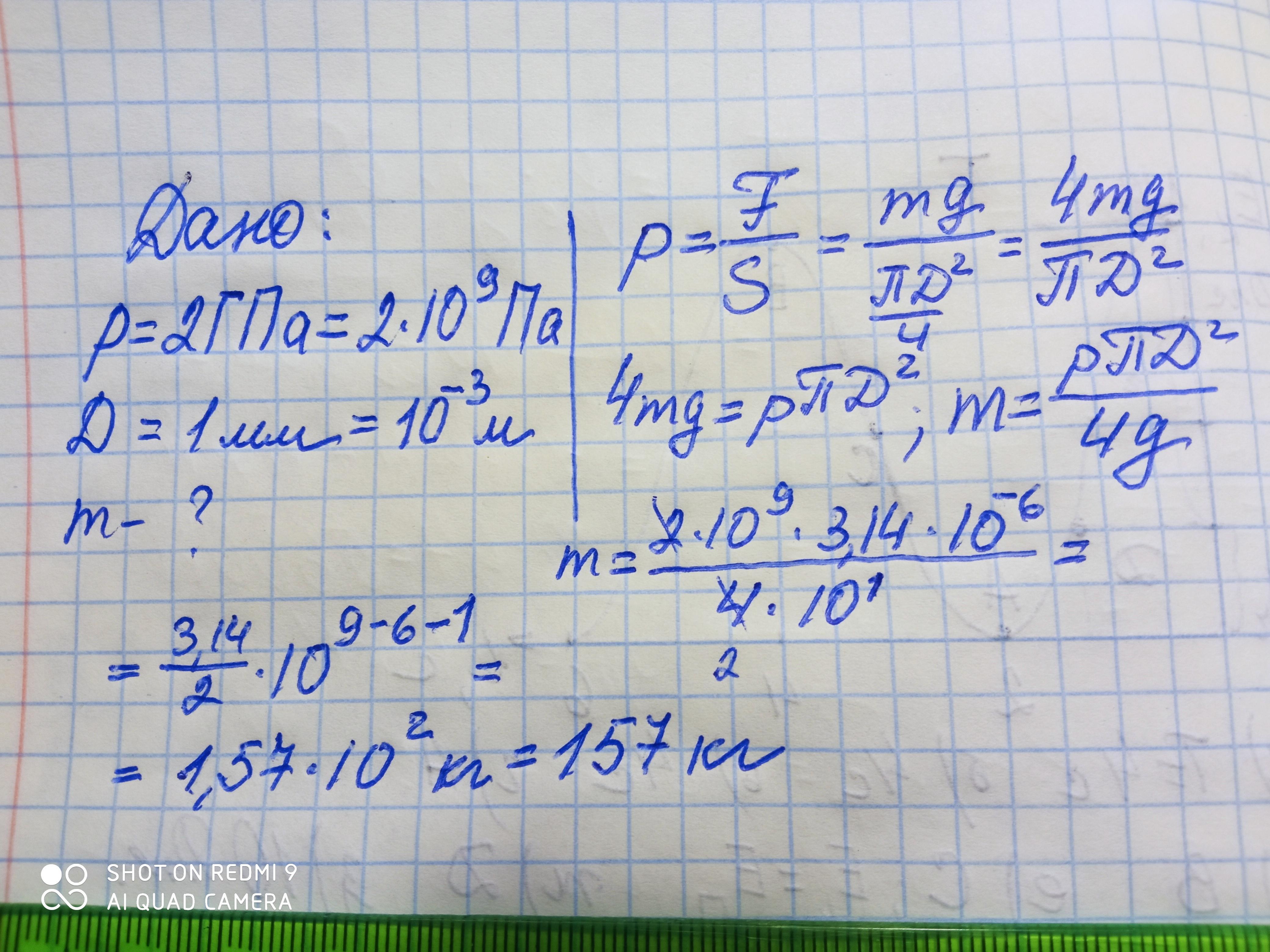 Составил в среднем 7 а