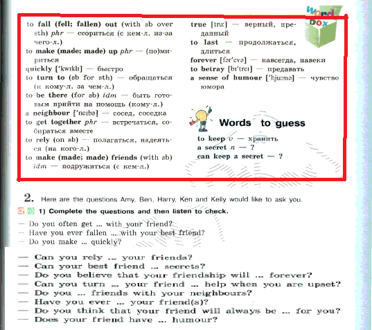 Here are the questions amy ben harry. Here are the questions Amy Ben Harry Ken and Kelly would like to ask you 7 класс гдз. What have you learnt about Amy Ben Harry Ken Kelly and their friends decide гдз.