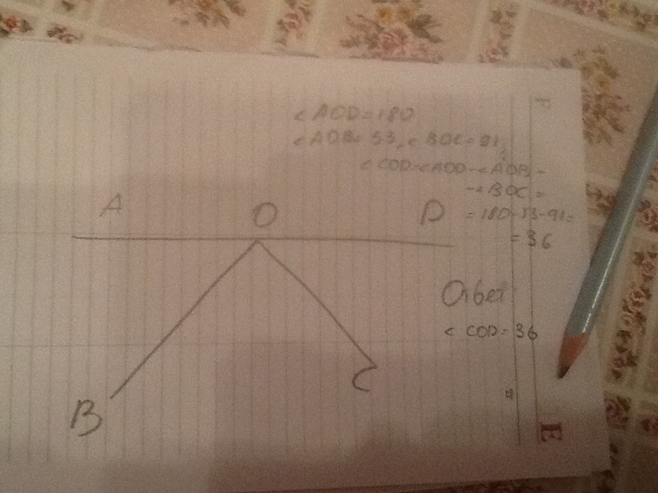 Найдите величину boc. Луч проходит между сторонами угла AOB. Развернутый угол АОД С лучами ов и ОС. Луч od проходит между сторонами угла AOB Найдите величину угла DOB. Лучи ов и ОС проходят между сторонами развернутого угла АОД так.