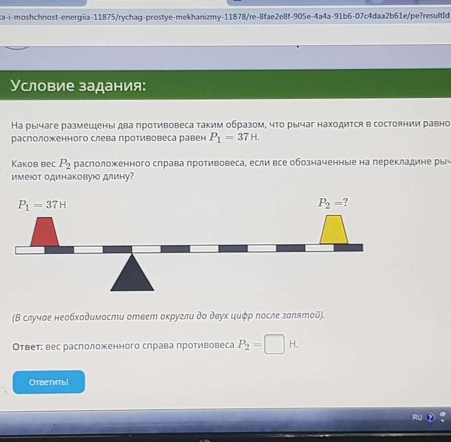 Датчик сконструирован таким образом что