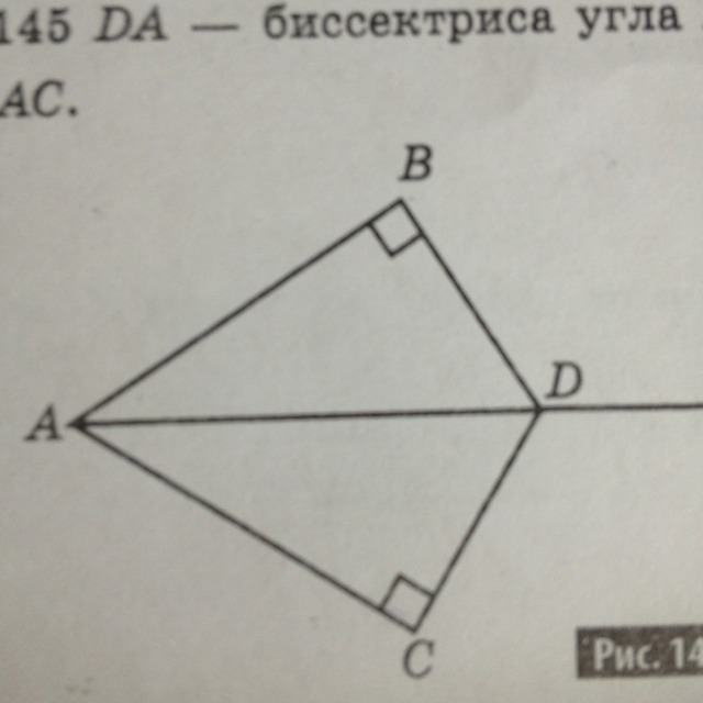 По данным чертежа найти угол acd если ab параллельна ce и ad биссектриса угла bac