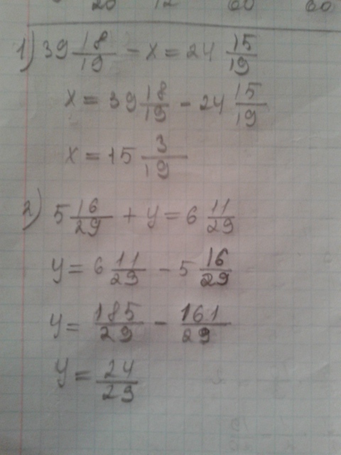 3 5 минус 1 целая 5 24. Решение уравнения х +19*5 - 16. (Х-5/6)+11/18=19/24. Решите уравнение два х плюс 6 целых. Решение уравнения (x-5/6)+11/18=19/24.
