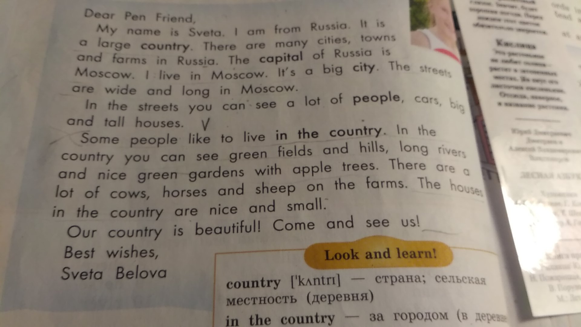 Переведи пожалуйста как будет. Здравствуйте на коми языке. Коми язык слова. Переведи пожалуйста как будет. Переведи пожалуйста как будет.