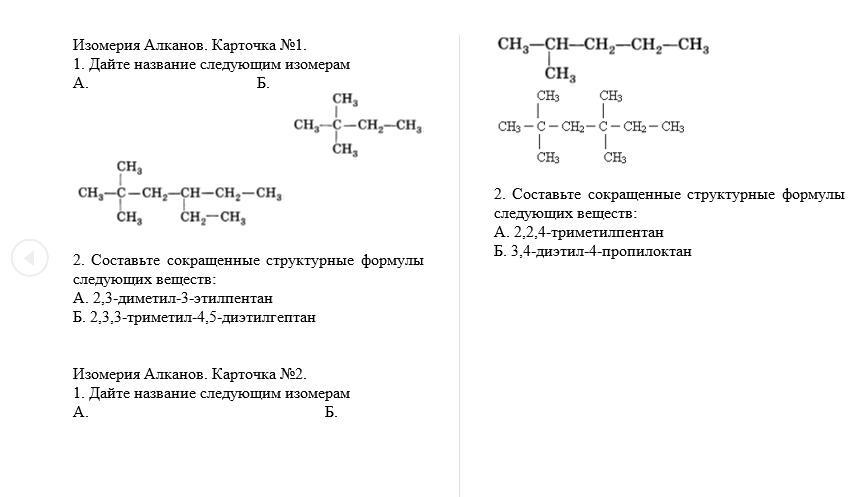 Назвать следующим образом