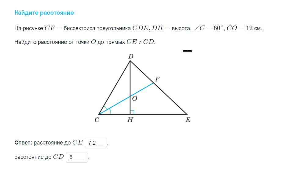 В треугольнике cde c 30