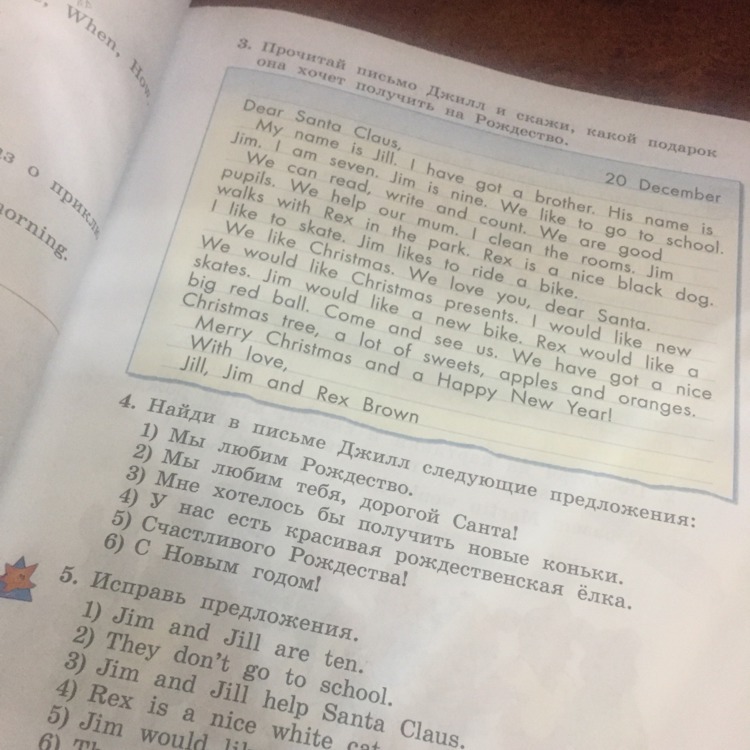 5 класс английский язык страница 100 текст
