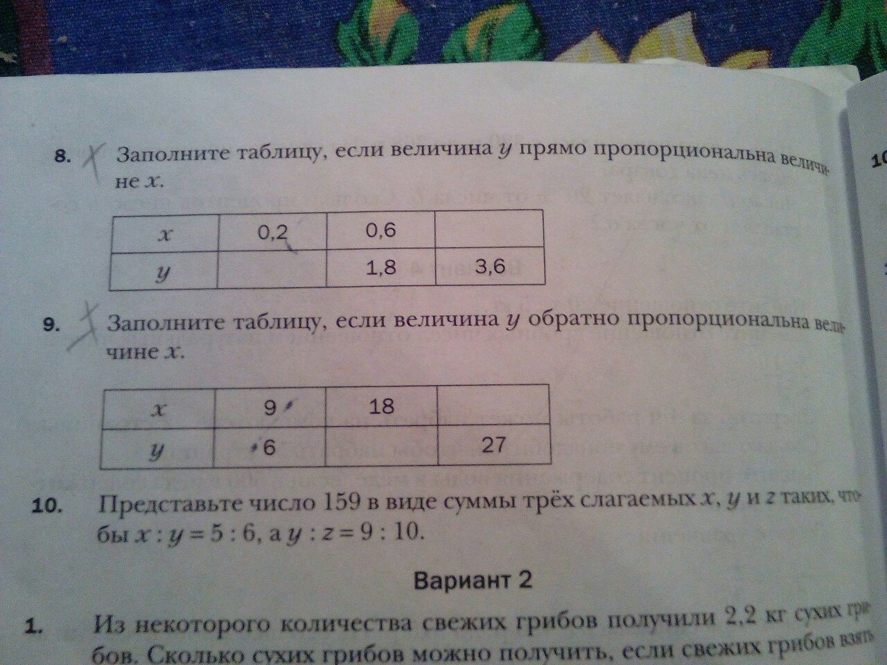 Заполни таблицу 3 0 4. Заполните таблицу если величина. Заполните таблицу если у обратно пропорциональна величине х. Заполни таблицу если величина y прямо пропорциональна величине x. Заполните таблицу если величина у обратно пропорционально.