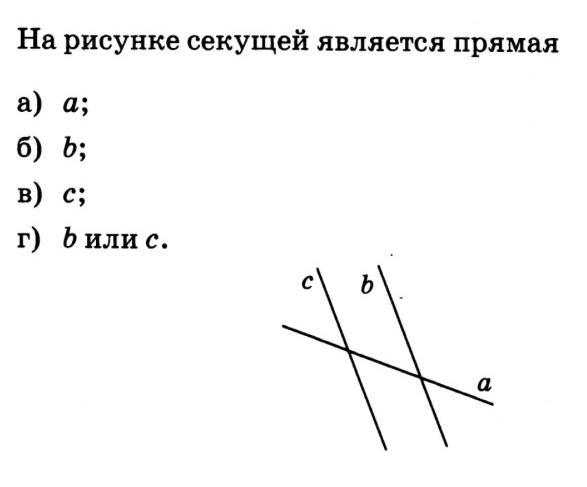 На рисунке изображена секущая