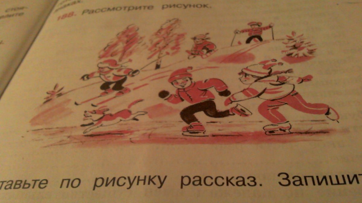 Рассмотрите рисунок определите тему рисунка составьте по рисунку рассказ запишите 2 3 предложения