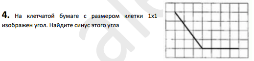 Найдите синус острого угла параллелограмма изображенного на рисунке с размером клетки 1x1