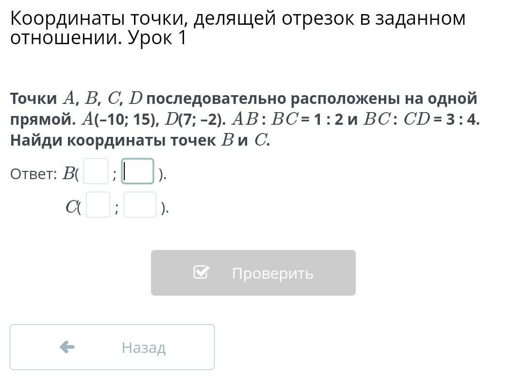 Для получения на экране увеличенного изображения лампочки в лаборатории используется собирающая f 24