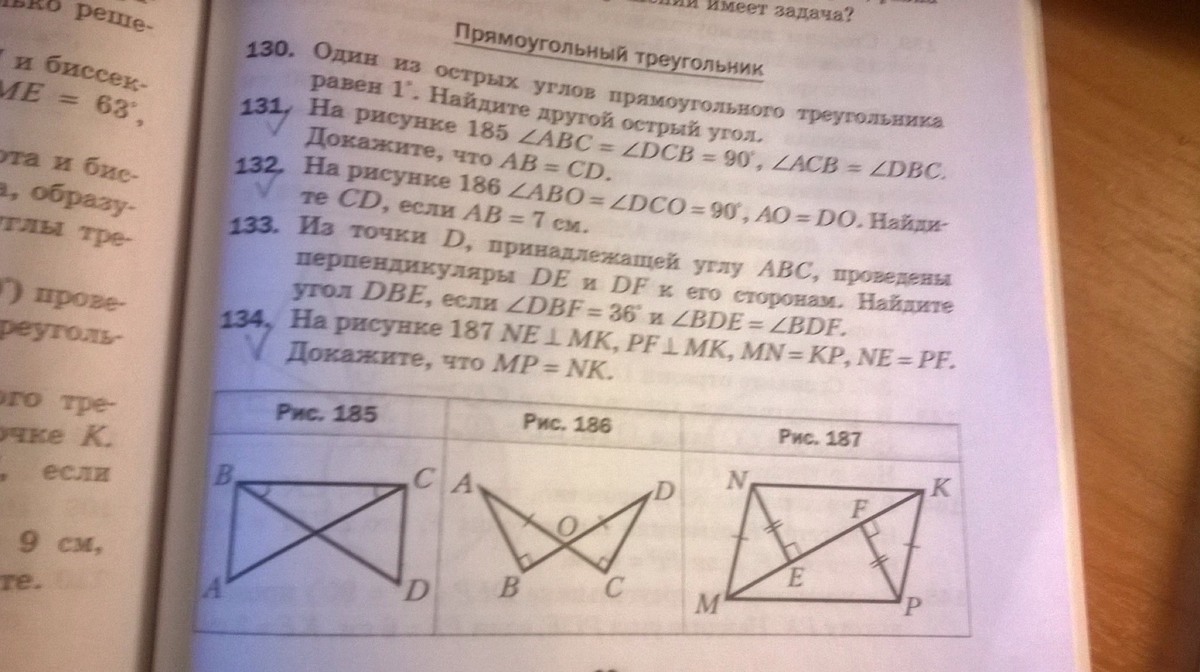 На рисунке 112 ab cd угол apb ctd 90