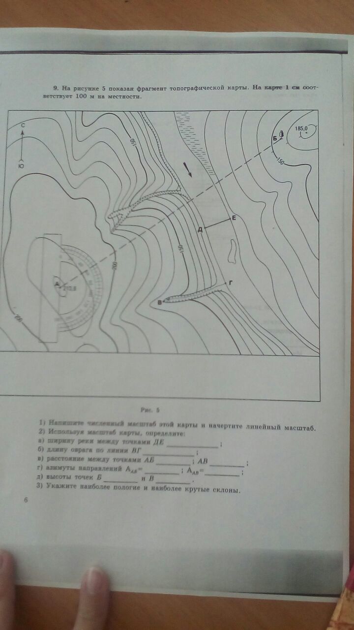 На рисунке изображен фрагмент карты европейской