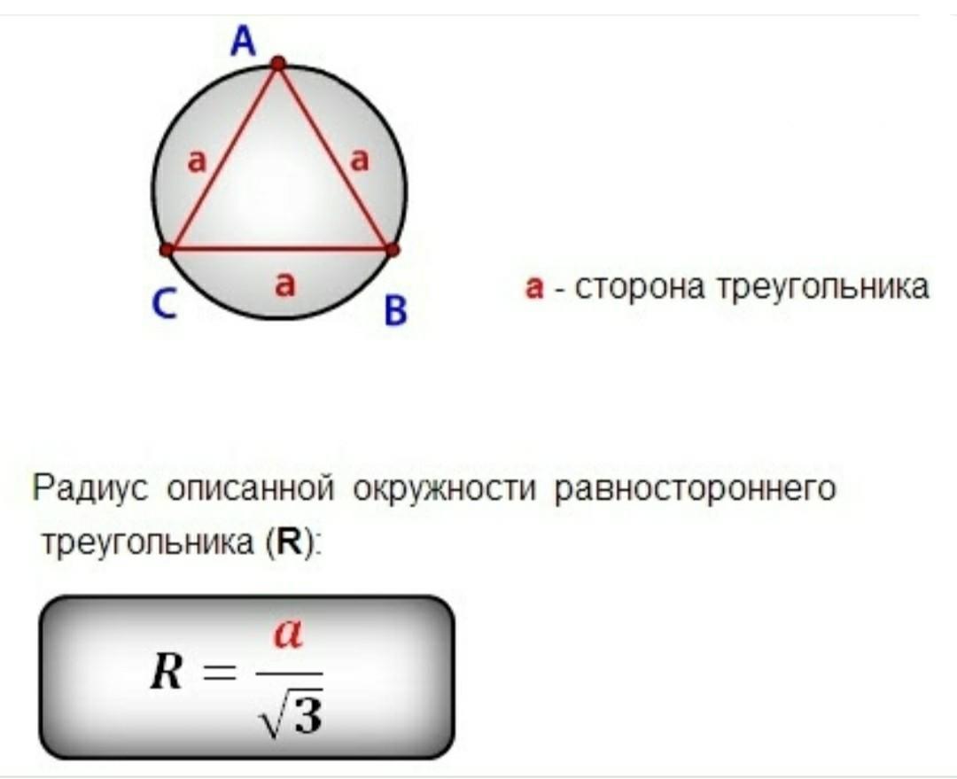 Используя линейку и угольник определите симметричны ли относительно прямой рисунок 142 точки