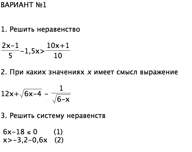 Модуль номер 2