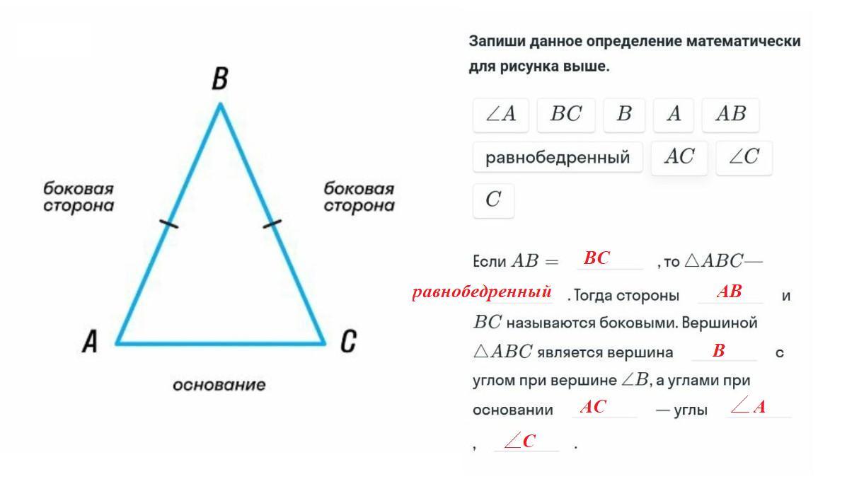 Внешним углом треугольника при данной вершине называется