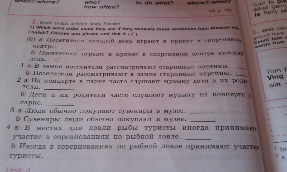 1 translate the sentences into russian. Which Word order could they use if they Translate these sentences from Russian into English перевод. Some British children study Russian which Word order could they use if Translate these sentences. Which Word order could they use if they Translate these sentences from Russian into English. Some British children study Russian which Word order could they use if Translate these sentences use.