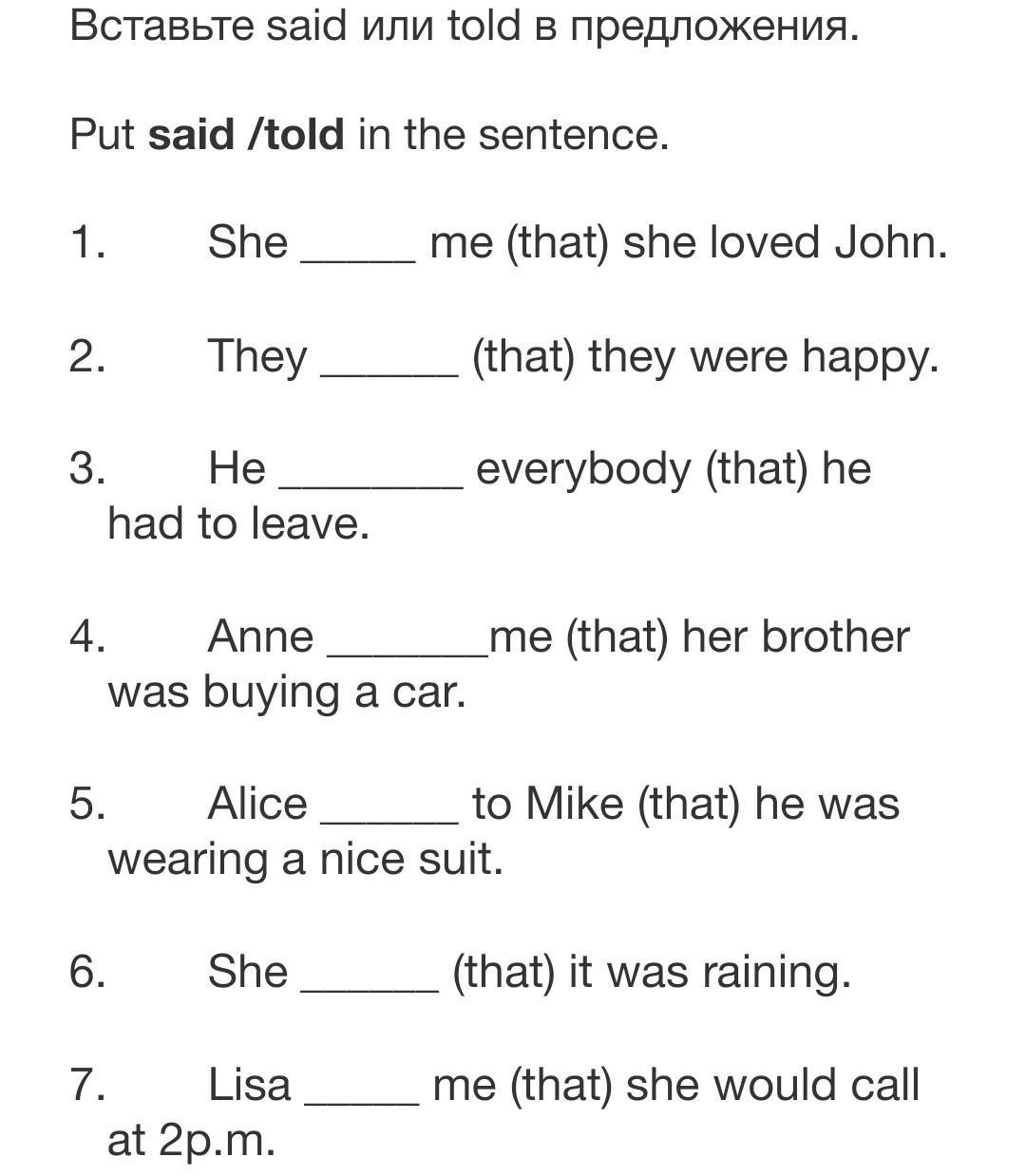 Said в косвенной речи. Say tell speak talk упражнения. Say tell упражнения. Косвенная речь в английском упражнения. Told в косвенной речи.