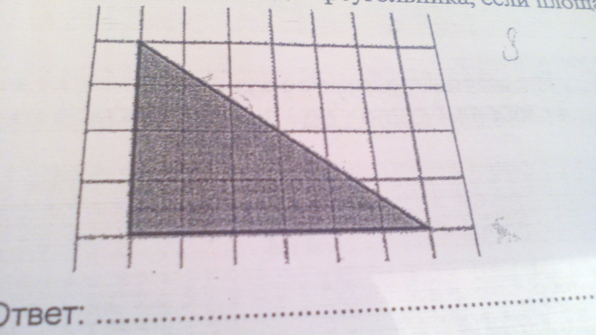 Площадь фигуры изображенной на графике. Площадь треугольника если клетка 1 см. Многоугольники с площадью 12 квадратных сантиметров. Как найти площадь треугольника если 1 клетка 1 сантиметр 4 класс. Найти площадь треугольника если 1 сантиметр равен 1 клетки.