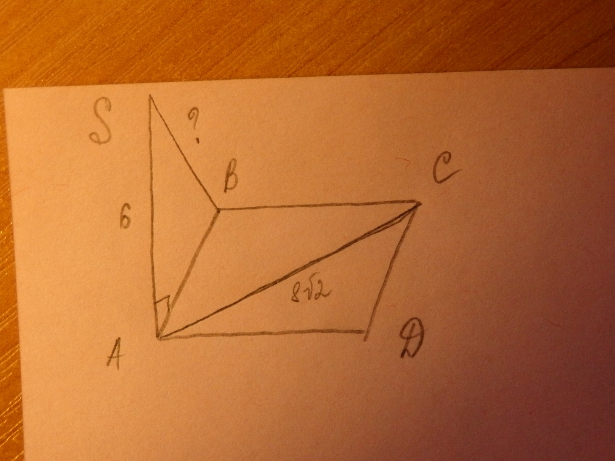 К плоскости квадрата abcd. ABCD квадрат AC 8 корней из 2 sa 6 см. ABCD квадрат AC 8 корней из 2. Отрезок sa длиной 6 см перпендикуляр к плоскости квадрата ABCD. Отрезок sa длиной 6 см перпендикуляр к плоскости квадрата.