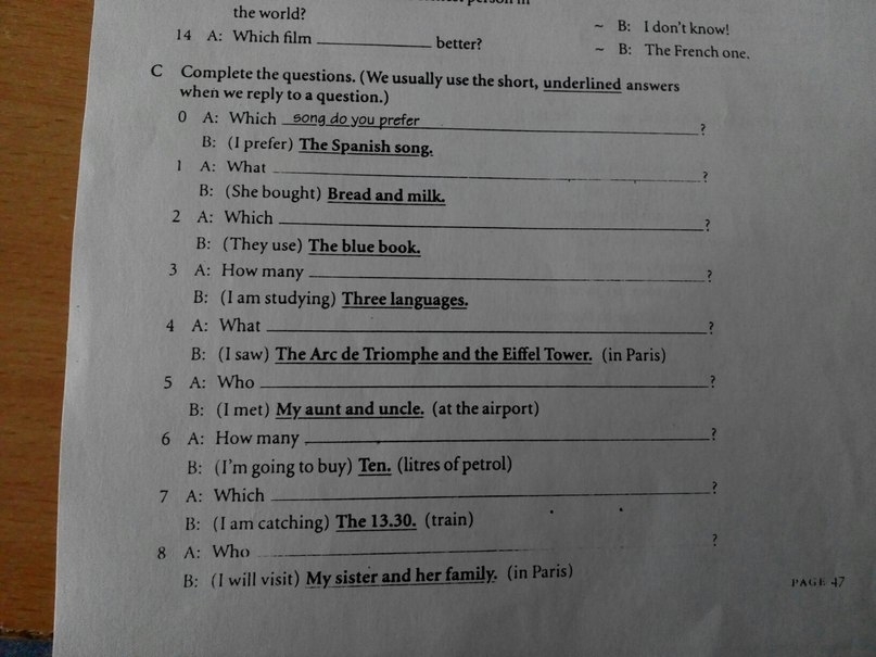 Reply questions. Reply questions