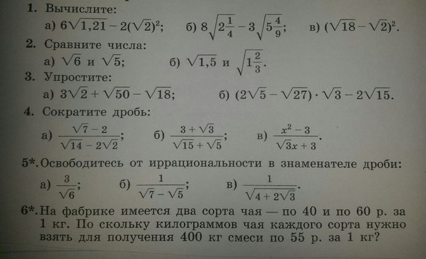 Вычислить 6 10 15. Вычислить 6 10 15
