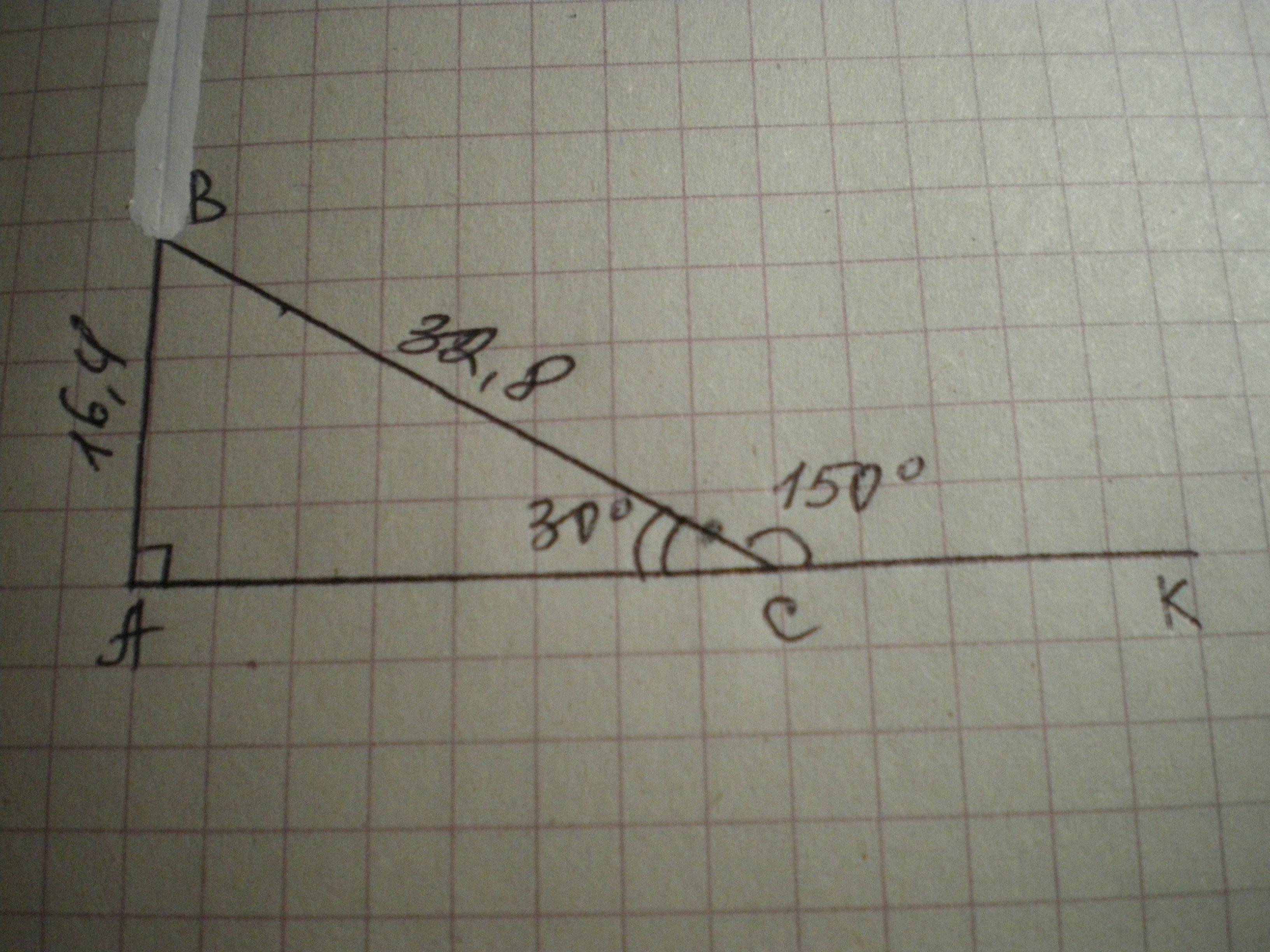 Внешний угол треугольника равен 150. Внешний угол 30 градусов. Катет против угла 45 градусов равен. Угол 30 градусов фото как выглядит. Угол 30 градусов катет 8.