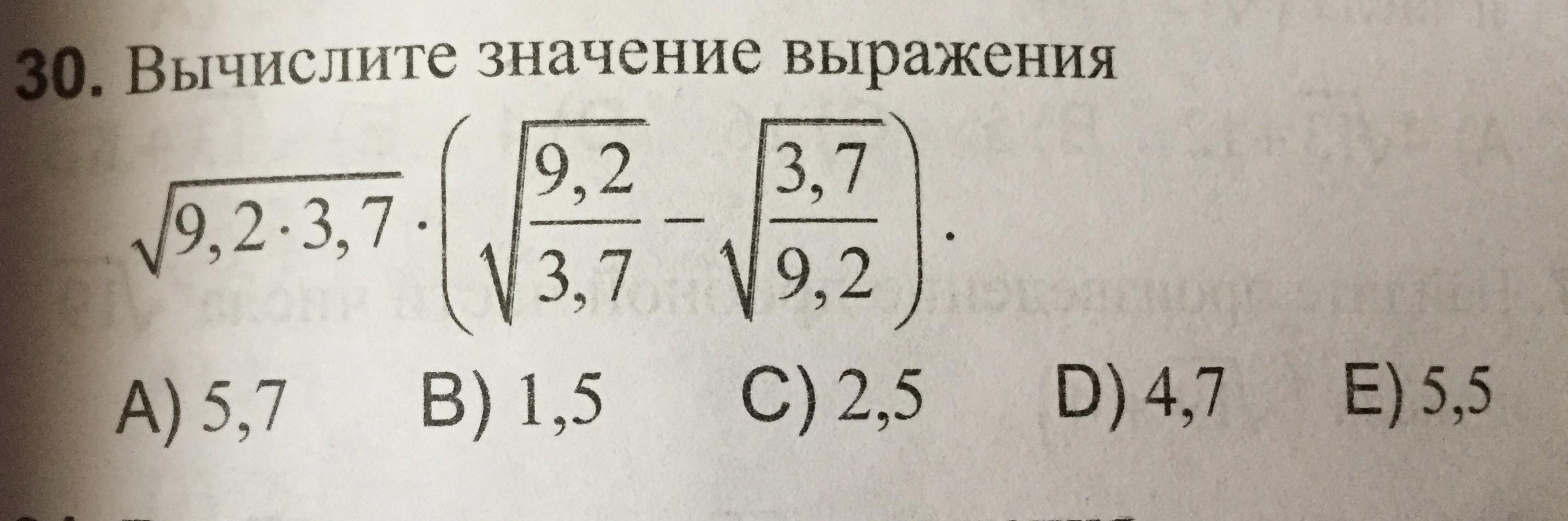 Алгебра 56. Алгебра 56.11. Как решается задание 314282.