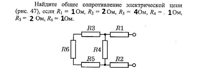 Сопротивлений цепи r1 сопротивление. Резистор r1,r2 схемы электрических цепей. Общее сопротивление цепи r1 2 ом. Найти общее сопротивление цепи r= 4ом. Резистор схема r1 r2 r3 r4 r5.