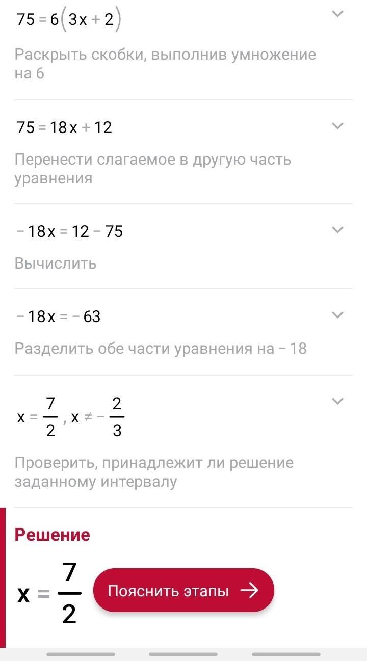 X 25 уравнение. Уравнения 25-x=10 решения. Решение уравнения 25:x=25. Решение уравнения (25+x):3=27. Решите уравнение (x+27)-3=25.