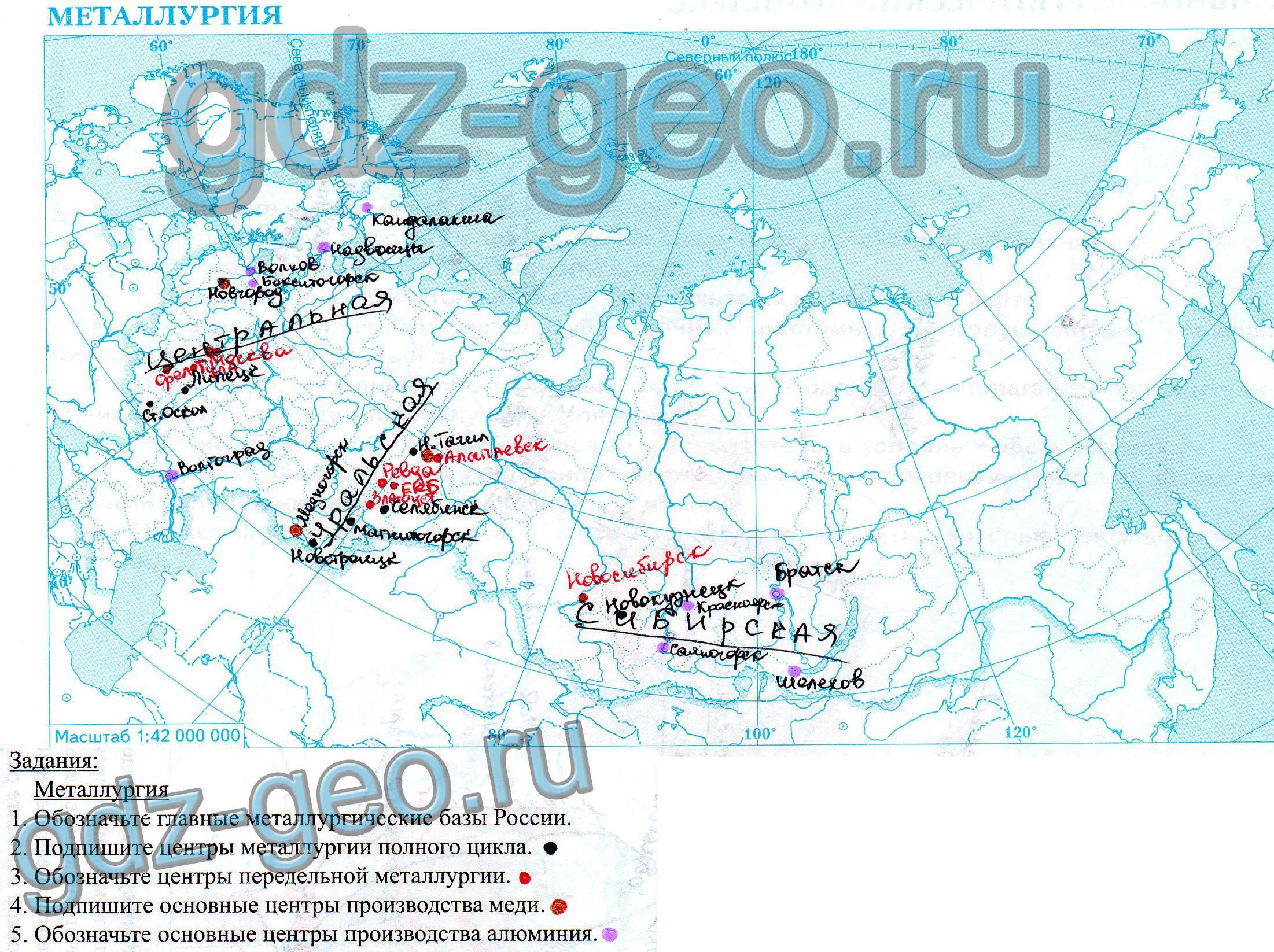 Металлургия контурная карта по географии 9. Металлургический комплекс 9 класс география контурные карты. Металлургия России 9 класс география контурная карта. География 9 класс контурная карта чёрной металлургии России. Контурная карта по географии 9 класс черная металлургия.