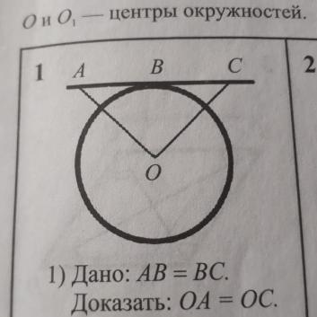 Обозначение центра окружности