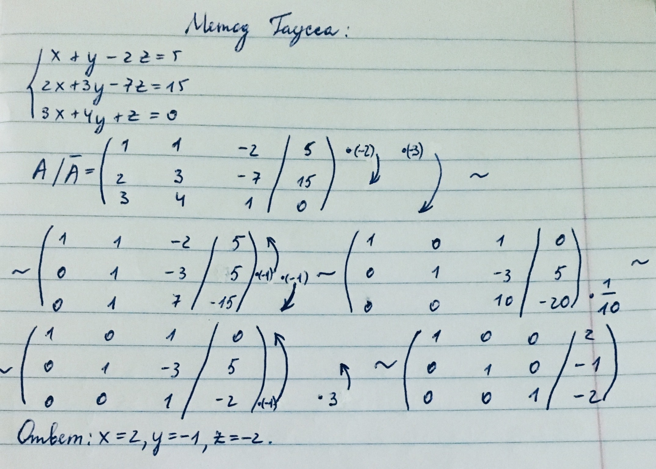 4x 6 3 x 3y 5. X+Y+Z=5. Z=(X^2)/Y + Y/X^2. (Z+X)2 + 2*3*(Z+X)+3 2. Z=x3+y3.