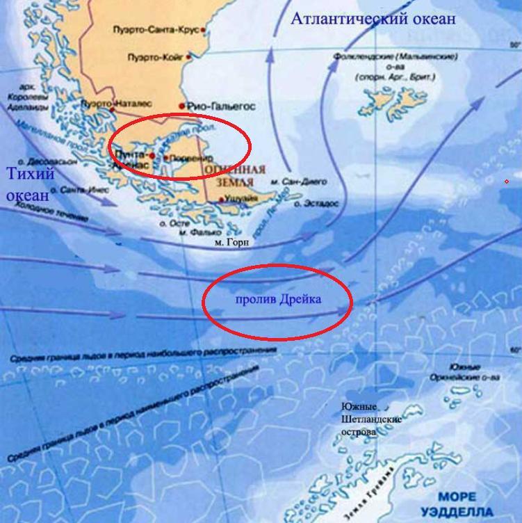 Пролив дрейка на карте тихого океана. Пролив Дрейка на карте Южной Америки. Мыс горн пролив Дрейка. Проливы Дрейка и Магелланов.
